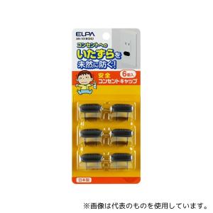 ELPA AN-101B(DG) コンセントキャップ ダークグレー 6個