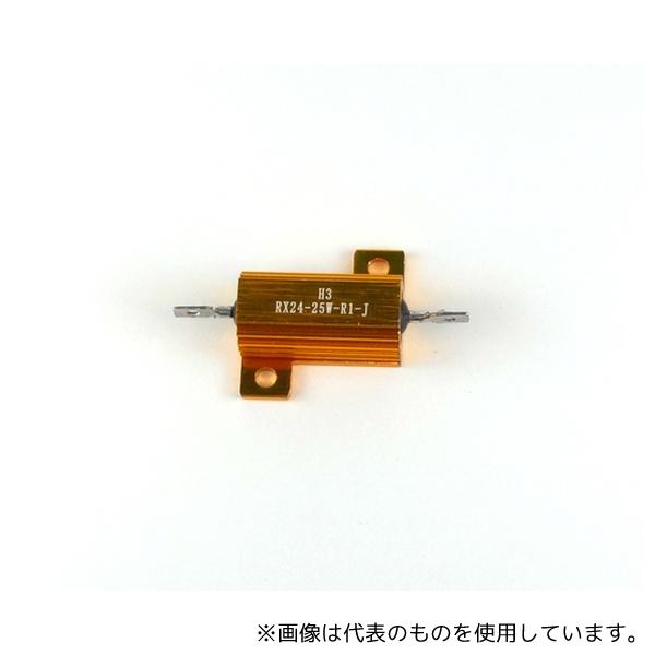 GB GB-MCR-25W-50R メタルクラッド抵抗 25W 50Ω