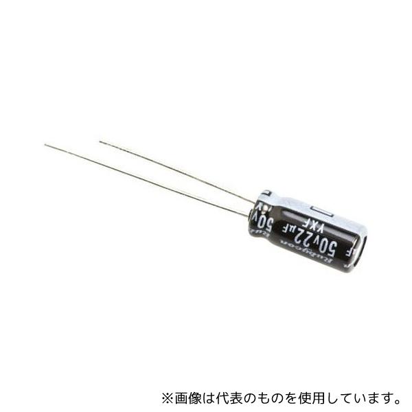 Ruby-con 50YXF22M5X11 アルミ電解コンデンサ 22μF 50V dc 1袋(5個...