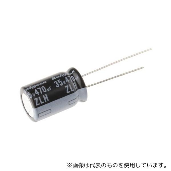 Ruby-con 35ZLH470MEFC10X16 アルミ電解コンデンサ 470μF 35V dc...