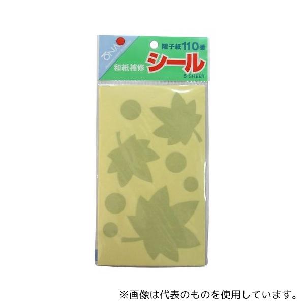 大直 和紙補修シール もみじグリーン 1セット(5枚入)