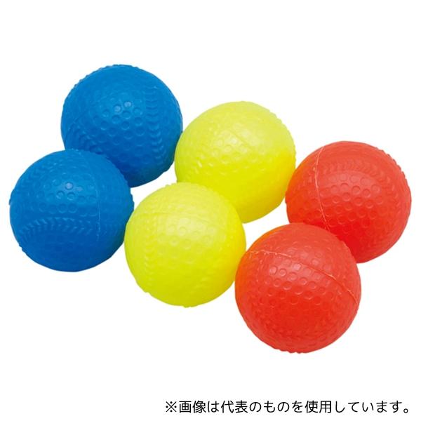 トーエイライト B7510B カラー野球ボール 6個組(青、赤、黄各2ヶ)