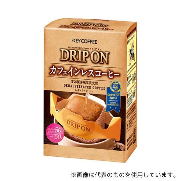 キーコーヒー 306734 ドリップオン カフェインレスコーヒー 5杯分 1箱(5袋入)