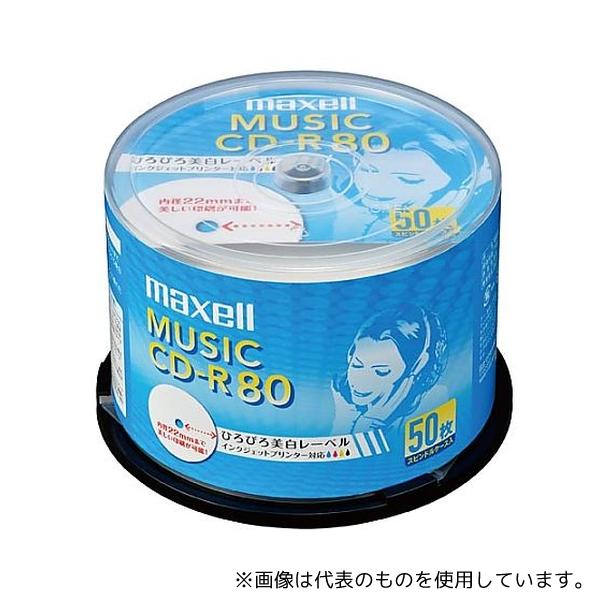 マクセル CDRA80WP.50SP CD-R音楽用 80分 50枚SP