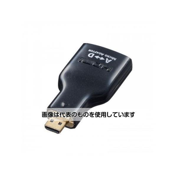 アズワン(AS ONE) [HDMI-マイクロHDMI] 変換アダプター EA940PM-197A ...