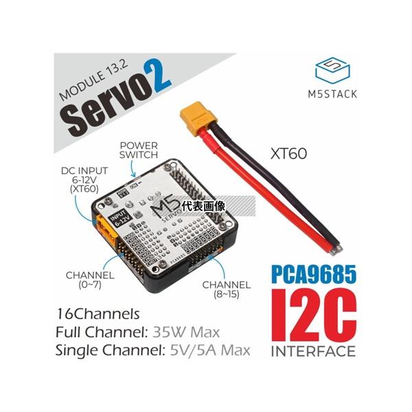 M5Stack M5STACK-M014-B M5Stack用Servo2モジュール(16チャンネル...