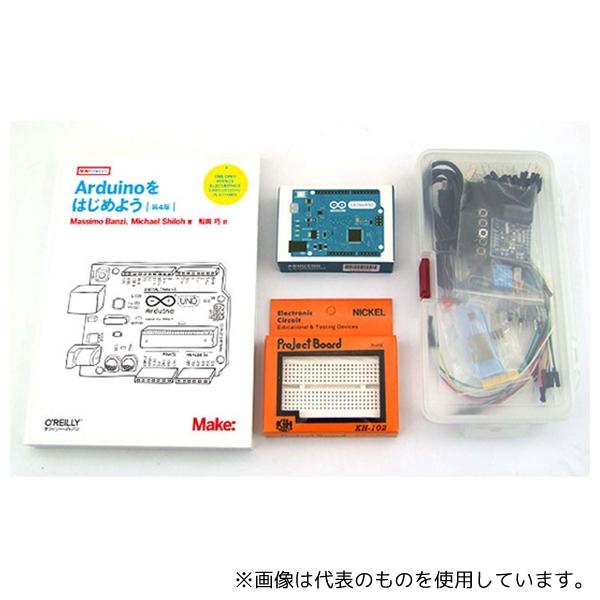 共立電子産業 KP-ARDST03 Arduinoをはじめよう Arduino&amp;書籍&amp;部品セット