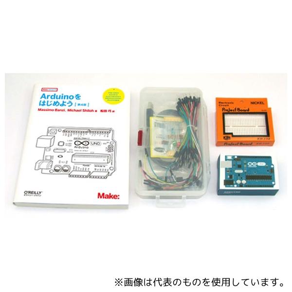 共立電子産業 KP-UNOST03 Arduinoをはじめよう Arduino UNOセット