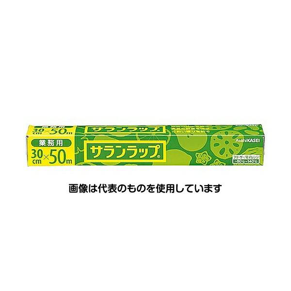 旭化成  サランラップ 300mm×50m 1ケース(30本入) 入数：1箱(30本入)