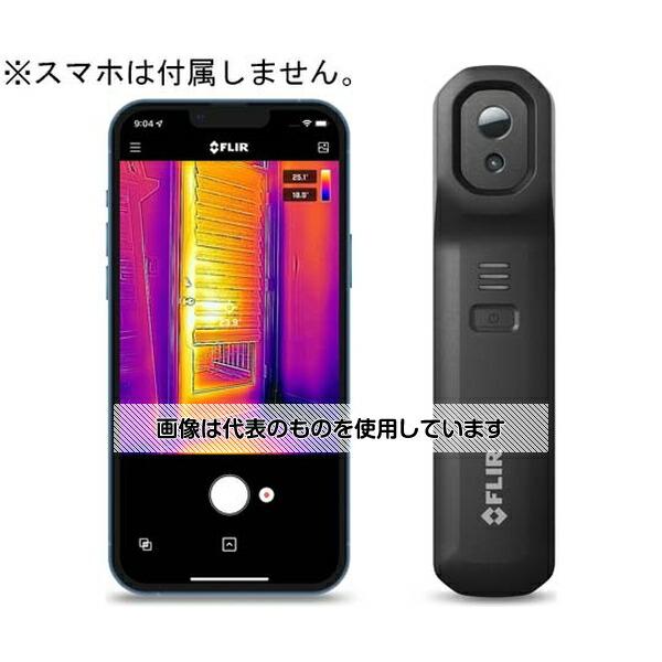 フリアーシステムズ  スマホ/タブレット用ワイヤレスサーモグラフィーカメラ15台入 FLIRONEE...
