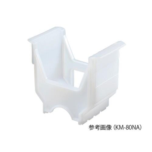 アズワン(AS ONE) ウェハーキャリア(PFA) 8インチ KM-80NA 1個