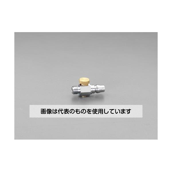エスコ EA140CS-21 R1/4 流量調整付雄ねじプラグ