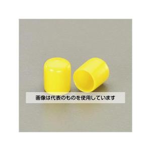 エスコ EA983FN-204Y φ 4x20mm 丸型保護キャップ(イエロー/2個)