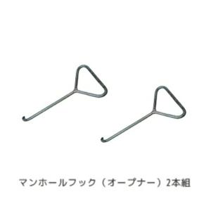 アズワン(AS ONE) マンホール対応トイレ(ユニトイレ・安心)用
