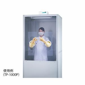 アズワン PCR検査用ブース HEPAフィルターユニット有 TP-1000P