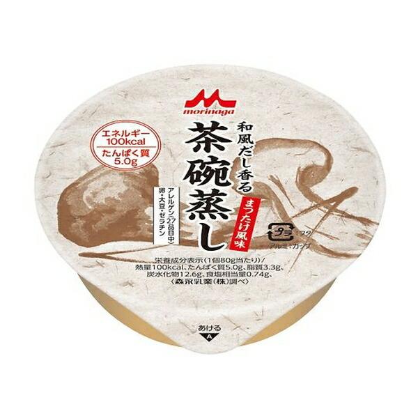 森永乳業クリニコ 和風だし香茶碗蒸し(栄養補助食品) まつたけ風味 1箱(24個入) 1箱(24個入...