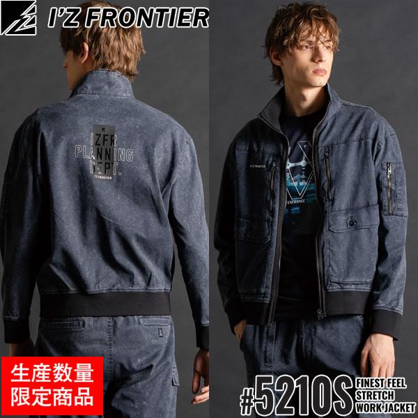 2025秋冬 限定 アイズフロンティア 5210シリーズ フィネストフィールストレッチワークジャケッ...