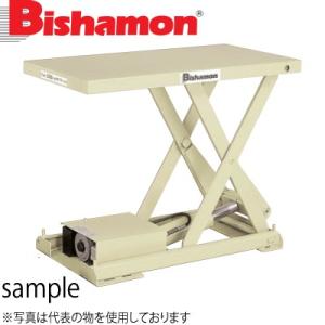 ビシャモン(スギヤス) 油圧駆動式テーブルリフト チビちゃんX 単相100V 2X050510B-B...
