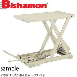 ビシャモン(スギヤス) 油圧駆動式テーブルリフト チビちゃんX 足踏み式 2X050510C 最大積...