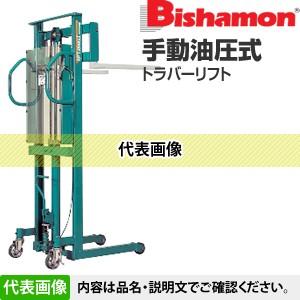 ビシャモン(スギヤス) 手動油圧式トラバーリフト ワイドタイプ ST50WN 最大積載能力：500k...