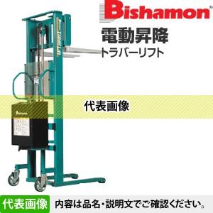ビシャモン(スギヤス) バッテリー昇降式トラバーリフト ST65E 最大積載能力：650kg [法人...