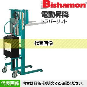 ビシャモン(スギヤス) バッテリー昇降式トラバーリフト ワイドタイプ ST80EWW 最大積載能力：...