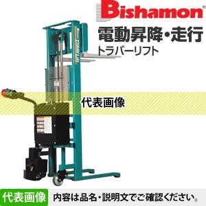 ビシャモン(スギヤス) バッテリー昇降・走行式トラバーリフト ワイドタイプ ST98AWN 最大積載...