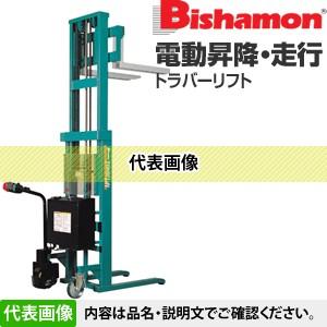 ビシャモン(スギヤス) バッテリー昇降・走行式トラバーリフト STW38A 最大積載能力：380kg...