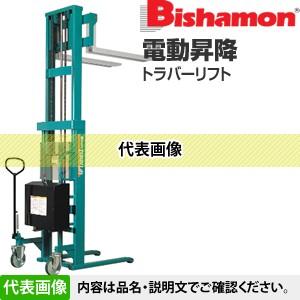 ビシャモン(スギヤス) バッテリー昇降式トラバーリフト STW65E 最大積載能力：650kg [法...