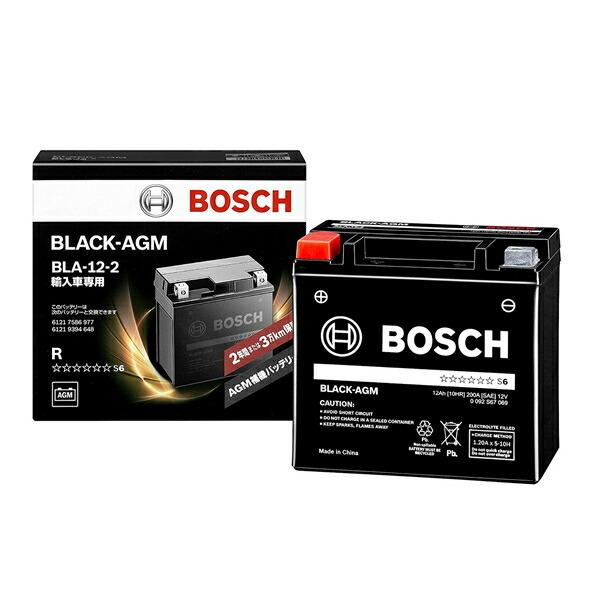 BOSCH(ボッシュ) 輸入車補機バッテリー BLACK AGM BLA-12-2