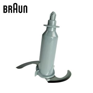 BRAUN(ブラウン) マルチクイック ハンドブレンダー用 フード