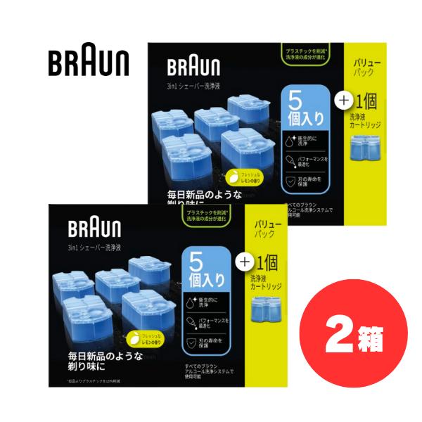 BRAUN(ブラウン)　クリーン&amp;amp;amp;amp;リニューシステム専用洗浄液カートリ...