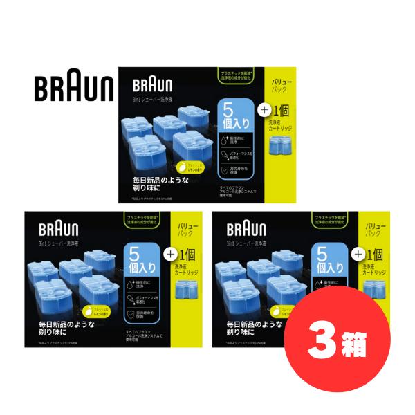BRAUN(ブラウン)　クリーン&amp;amp;リニューシステム専用洗浄液カートリッジ 5個+1個...