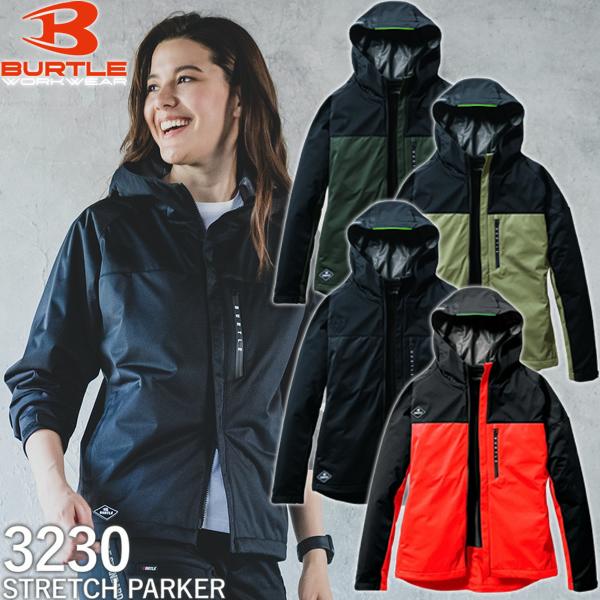 バートル 3230 ストレッチパーカ サイズSからXXL カラー4色 2023年秋冬 軽量 撥水 防...