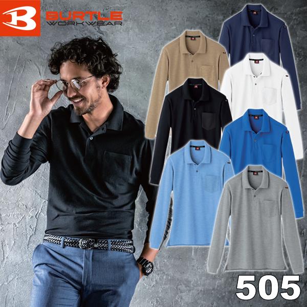BURTLE バートル  505 長袖ポロシャツ(ユニセックス) サイズSS〜5L カラー7色