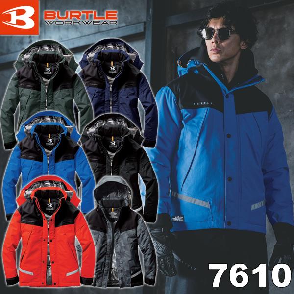 BURTLE バートル 作業着 作業服 7610 防水防寒ジャケット(大型フード付) (ユニセックス...