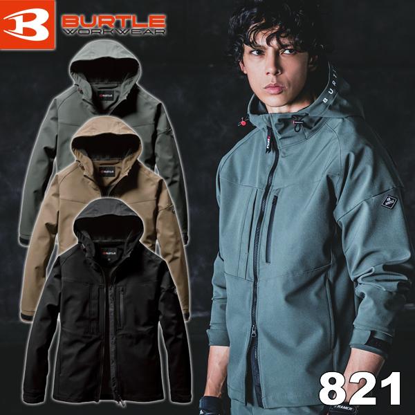 BURTLE バートル  821 フーディジャケット (ユニセックス) サイズS〜3XL カラー3色