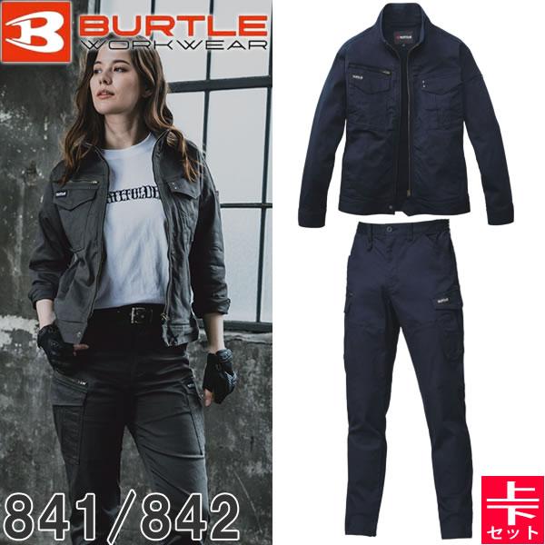 BURTLE バートル 作業着 作業服 841シリーズ 841・842上下セット ネイビー ジャケッ...