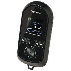 【新品未開封】carmate TE-W8000 リモコンエンジンスターター カーメイト アンサーバック リモコンエンジンスターター TE