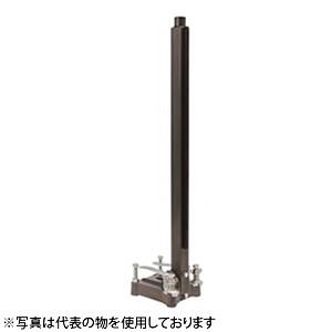 コンセック(発研) □49 標準ポールベース SB-494-1035 高さ