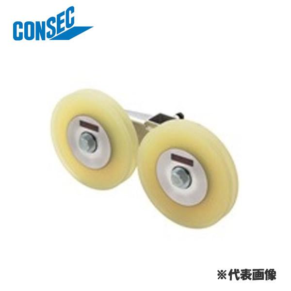 コンセック　Wφ250樹脂ガイドプーリGX組　小型油圧ワイヤーソー オプション品 [00021021...