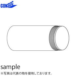 コンセック（発研）　Aロッドねじ3点式コアビット　ミリサイズ用カップリング(C)　φ61　有効長：4...