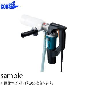 コンセック(発研)　乾式アンカードリル　ADD-020H　本体のみ　適応ビット取付ねじ：Asロッドね...