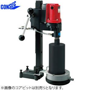 発研(コンセック) SPJ-123C(65φビット付・スイベル無) 湿式