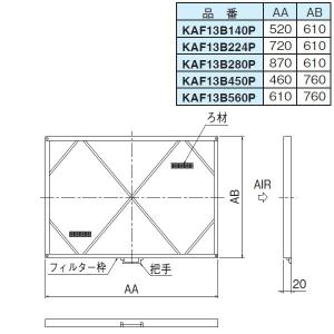 DAIKIN(ダイキン) 純正別売品 ロングライフフィルター KAF631C160