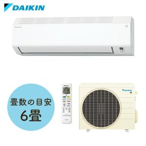 ダイキン S225ATES-W エアコン 6畳 ルームエアコン Eシリーズ 単