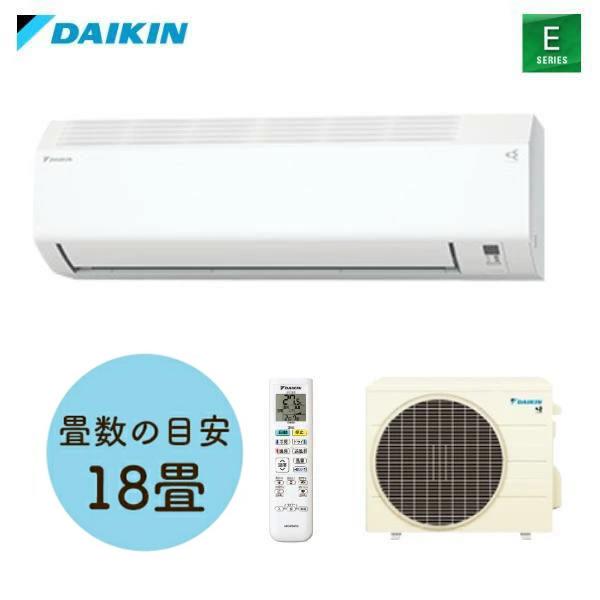 ダイキン工業(DAIKIN) ルームエアコン Eシリーズ 5.6kW S565ATEP-W (室内機...