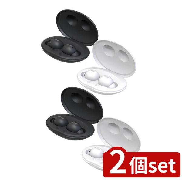【2個セット】 選べる完全ワイヤレスイヤホン MXH-BTW400シリーズ | Bluetooth ...
