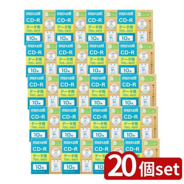 【20個セット】 maxell データ用CD-R | CD-R CDR700S マクセル データ用C...