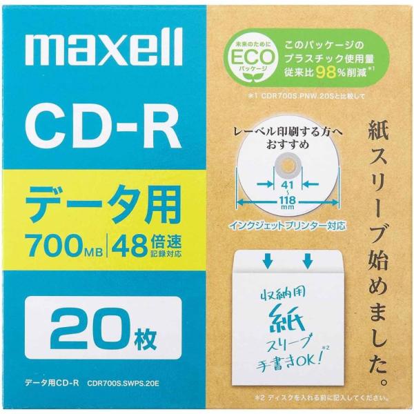 maxell データ用CD-R | マクセル CDR CD-R エコパッケージ データ用 700MB...